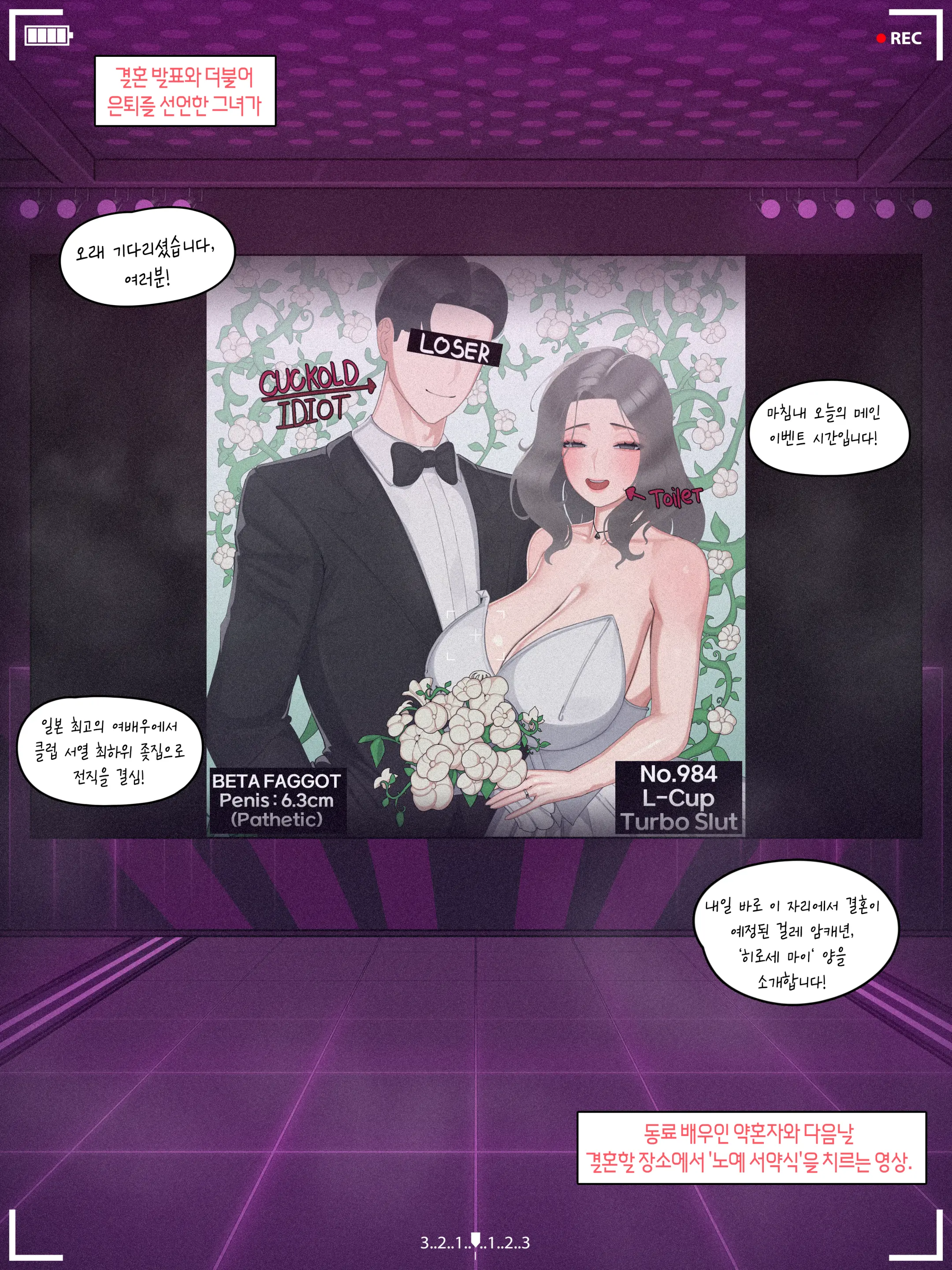 2025 August Reward